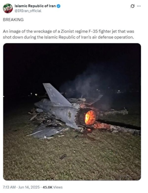 恒汇证券 伊朗击落以色列F-35战机，以色列军方总部遇袭