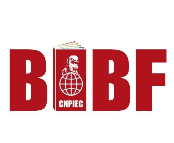 华霖资本 第三十一届北京国际图书博览会今日开幕