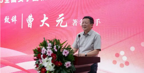 91微操盘 著名国手曹大元首次到德州平原县“说围棋话平原”